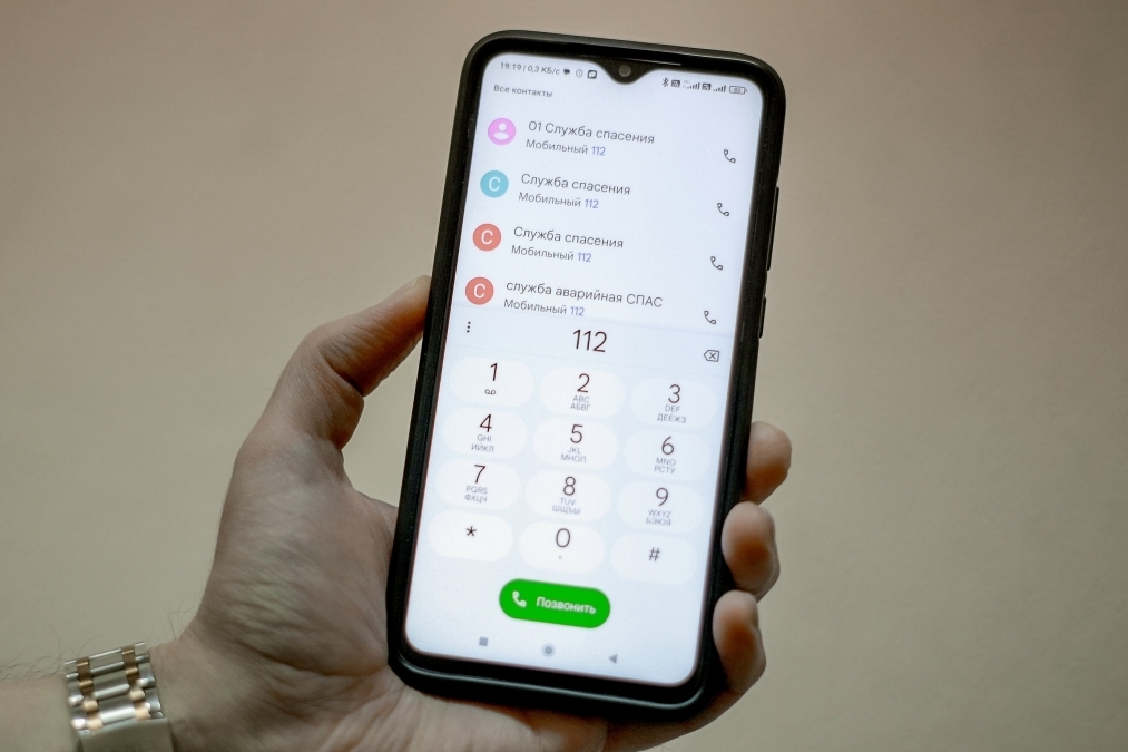 Телефон службы спасения